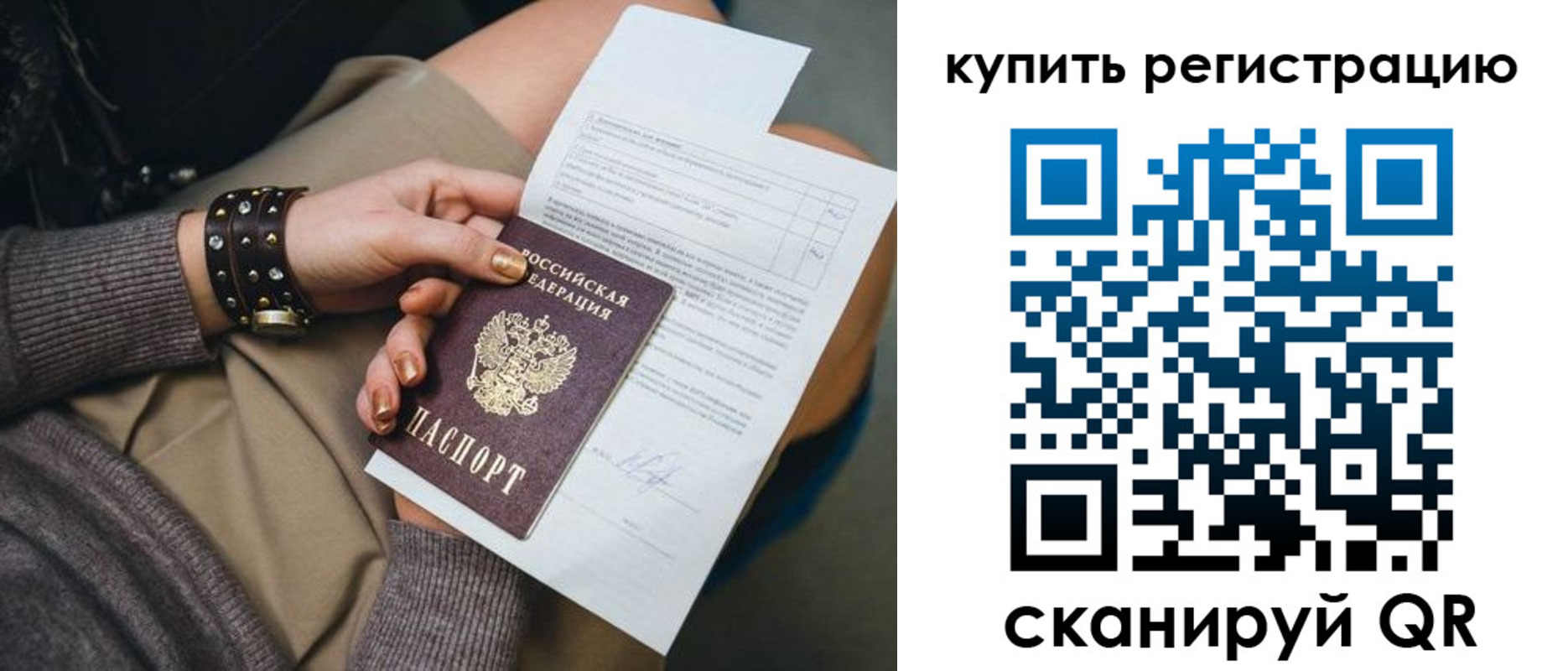 форма 3 в Великих Луках
